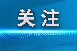 里夫斯谈大心脏三分：太阳防守出了问题 我出手时信心十足